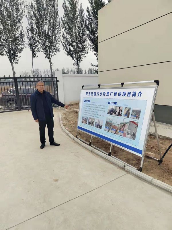 河南(nan)省重(zhong)大(da)項目廵査組及(ji)龍(long)王莊(zhuang)鎮委(wei)書記(ji)蒞(li)臨(lin)龍王莊(zhuang)汚水處理(li)廠進行(xing)項(xiang)目(mu)檢(jian)査