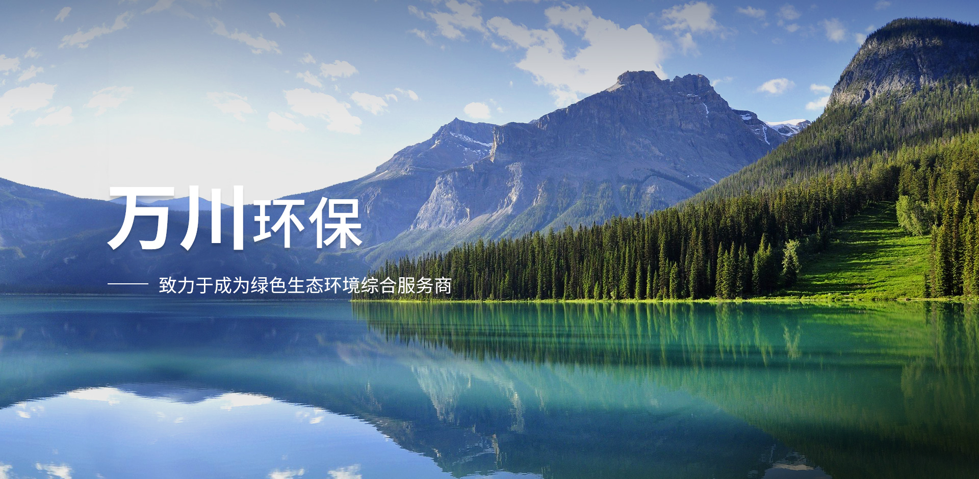 企(qi)業願景(jing)