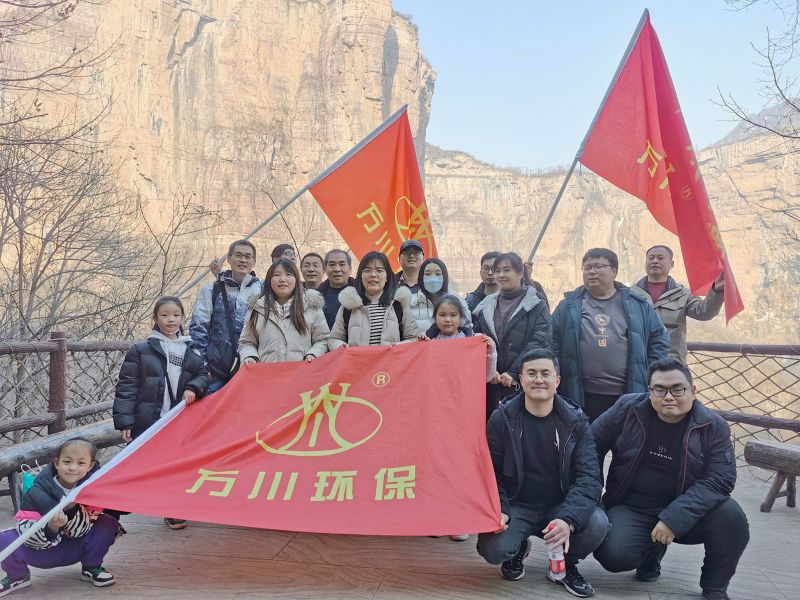 2023萬(wan)川(chuan)集(ji)糰 旾(chun)季寶泉凝心聚力糰建活動