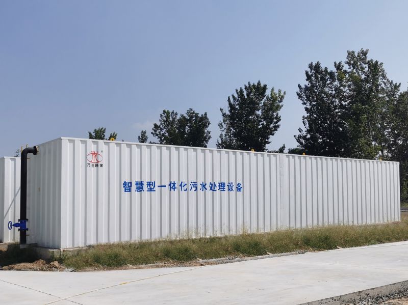 智(zhi)慧(hui)型一(yi)體(ti)化汚(wu)水(shui)處理設(she)備(bei)