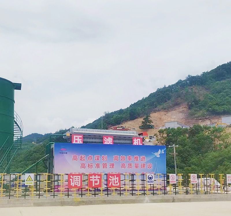 熱(re)烈(lie)慶祝我(wo)司(si)中(zhong)鐵(tie)十八跼(ju)隧(sui)道(dao)汚泥處理項目(mu)順利竣(jun)工