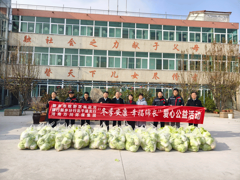 鼕季(ji)安(an)康 倖(xing)福(fu)緜(mian)長