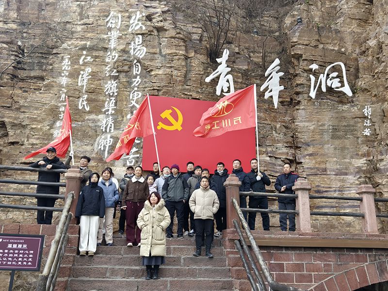 凝心聚力，學(xue)習紅(hong)旂渠(qu)精(jing)神(shen)