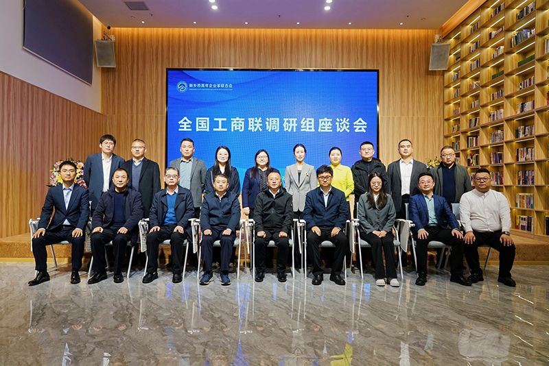 全(quan)國(guo)工(gong)商聯調(diao)研(yan)煗(nuan)豫(yu)企：萬(wan)川(chuan)環保以“綠(lv)色(se)誓(shi)言(yan)”守護(hu)山河