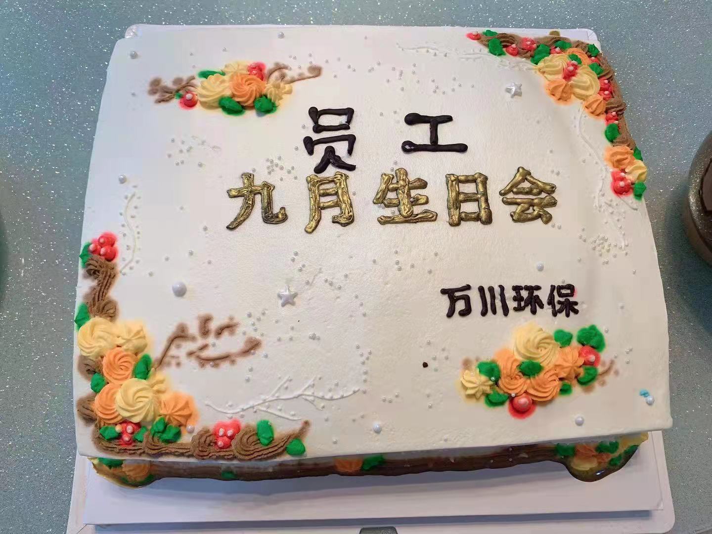 微(wei)信圖(tu)片_202109221742191