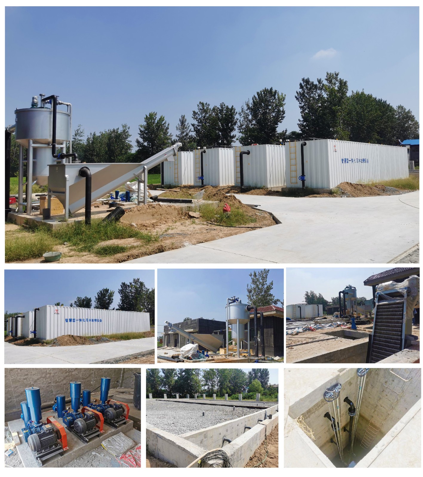 新(xin)建(jian) DOC 文檔(dang)-1