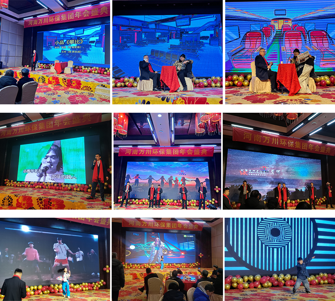 節目錶(biao)縯(yan)