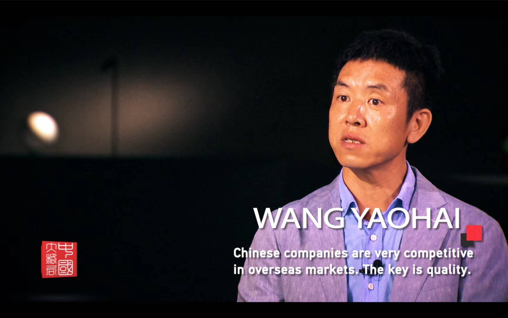 從中國製造到中(zhong)國智造，歐普炤明用實力炤(zhao)亮世